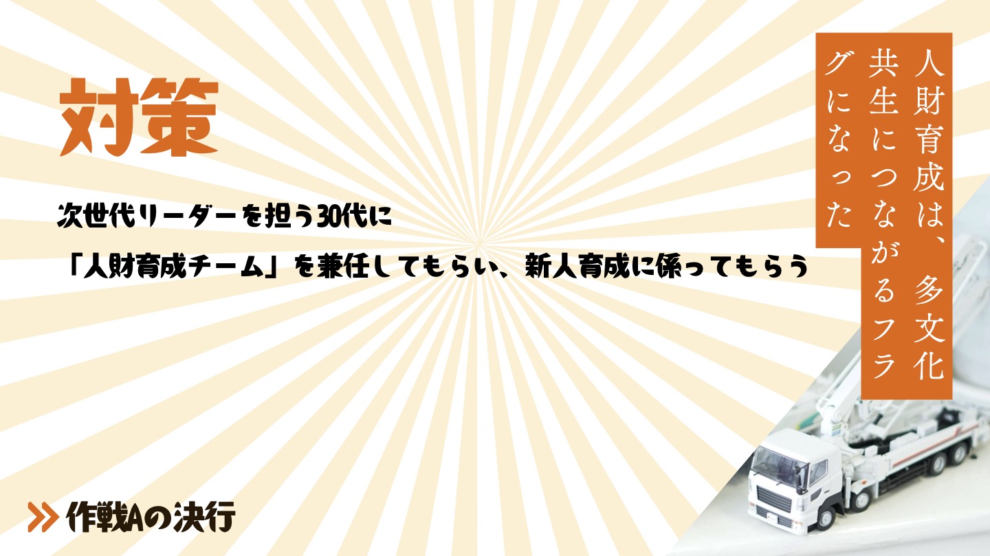 多文化共生に関する企業向けセミナー