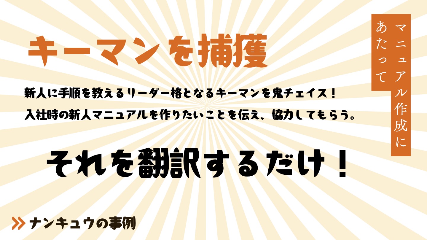 多文化共生に関する企業向けセミナー