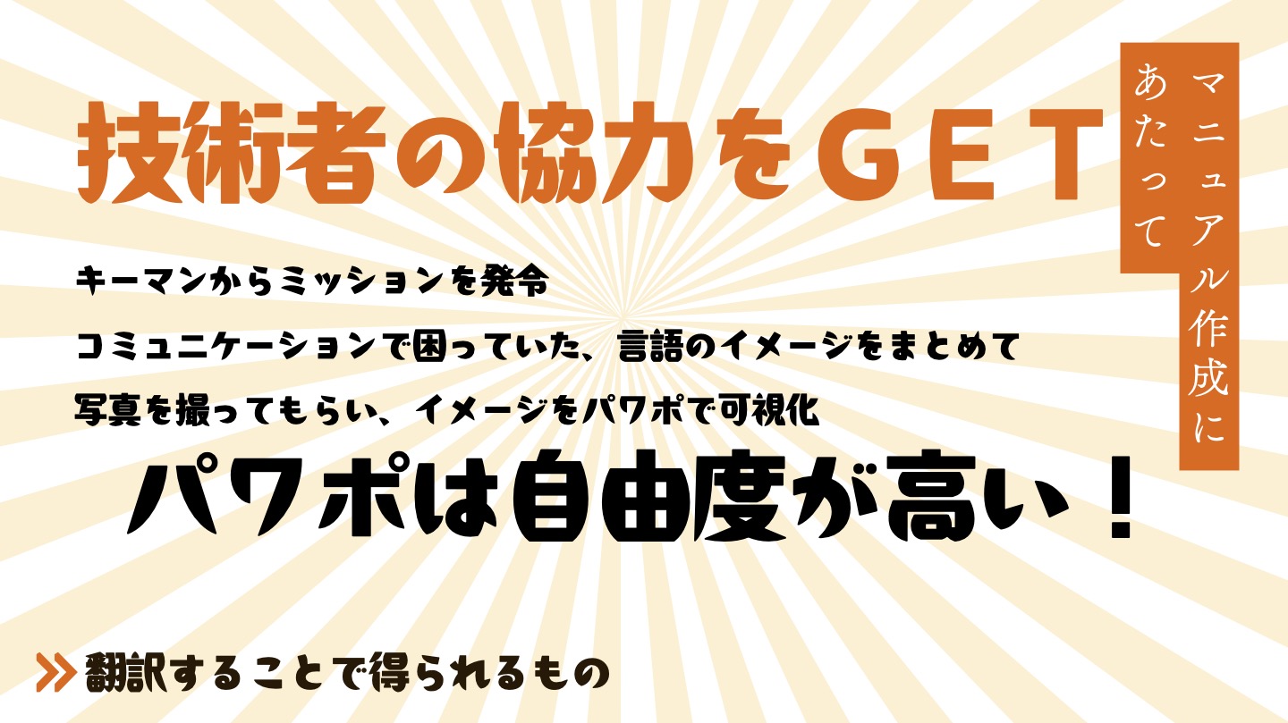 多文化共生に関する企業向けセミナー