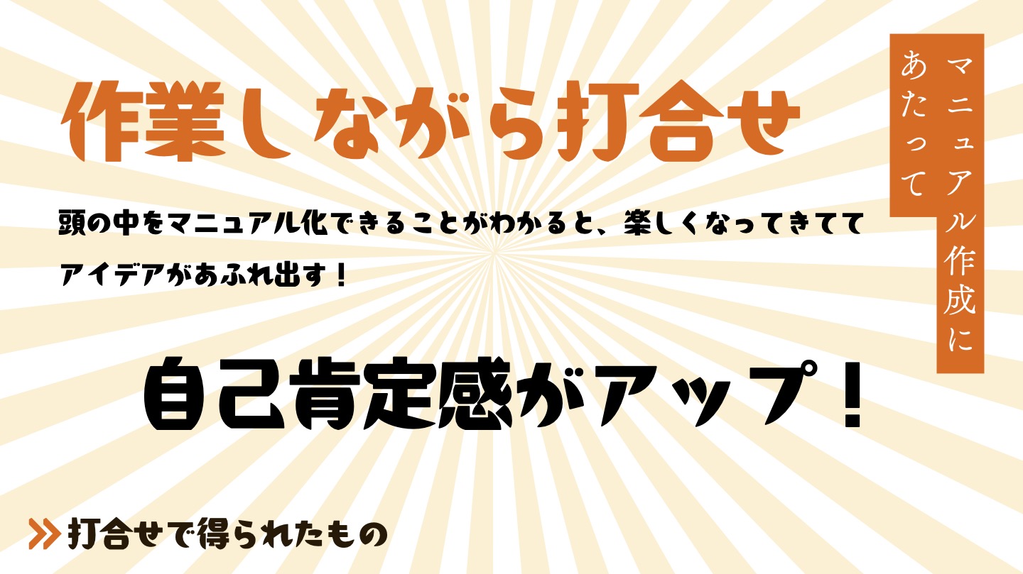 多文化共生に関する企業向けセミナー