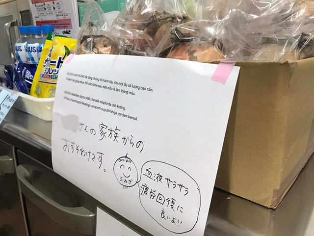 おすそわけの玉ねぎ