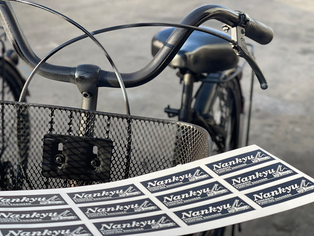 ナンキュウの自転車