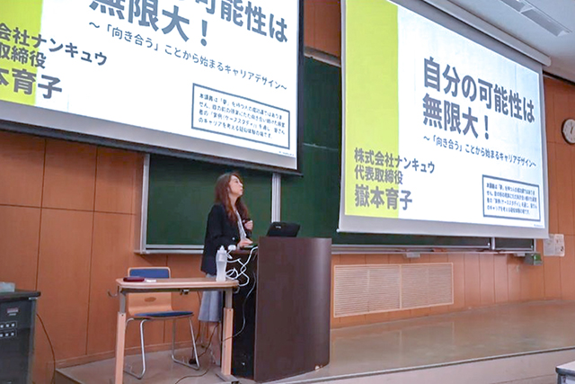 佐賀大学「人材開発担当者育成プログラム」